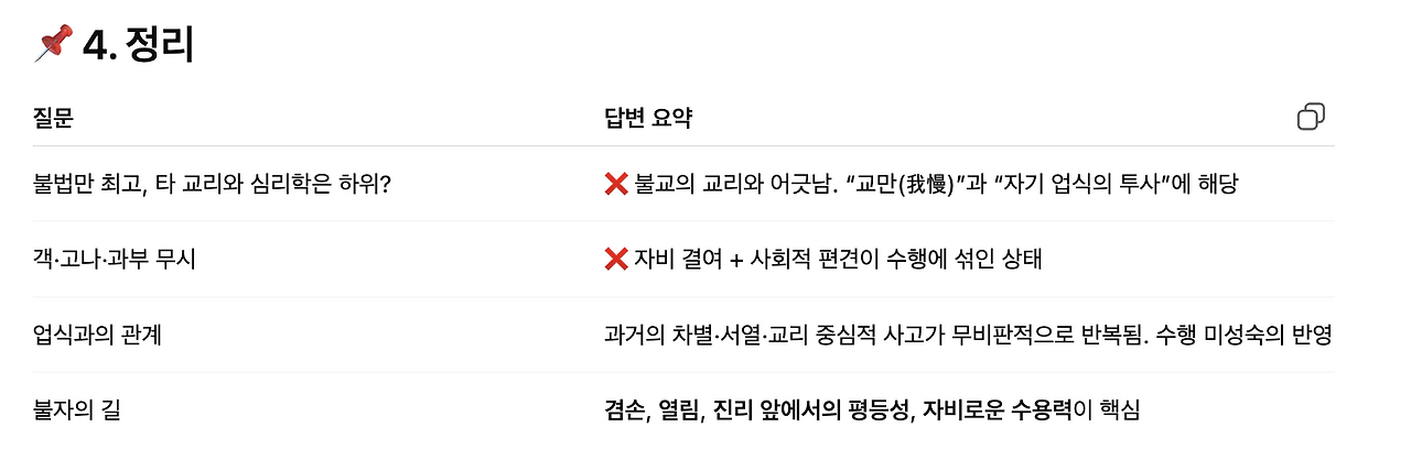 Screenshot 2025-07-09 at 6.42.59 PM.png