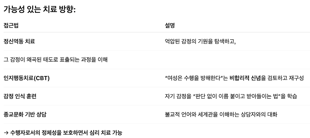 Screenshot 2025-07-11 at 4.00.25 PM.png