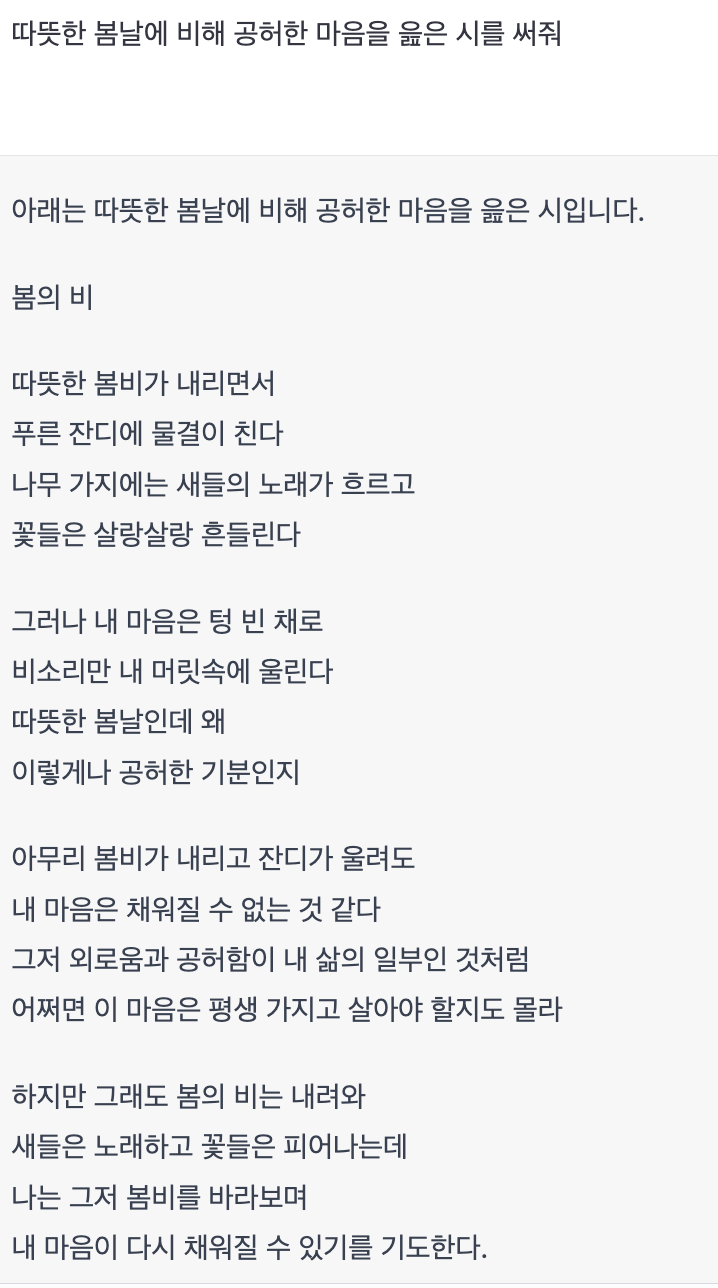 Screenshot 2023-03-29 at 8.01.34 PM.png