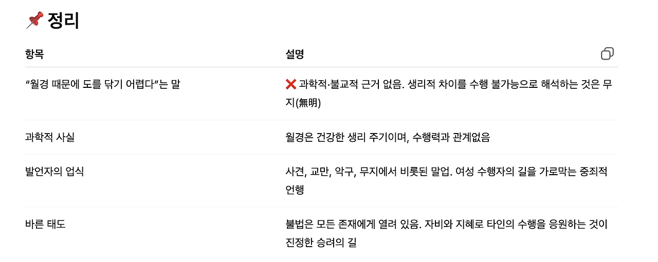 Screenshot 2025-07-09 at 7.08.21 PM.png