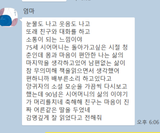 KakaoTalk_Snapshot_20240304_191813.png