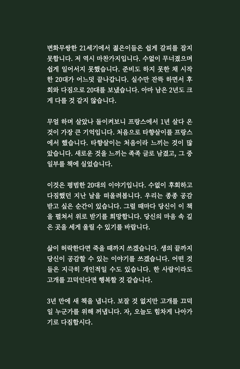 스크린샷 2020-07-09 16.07.57.png