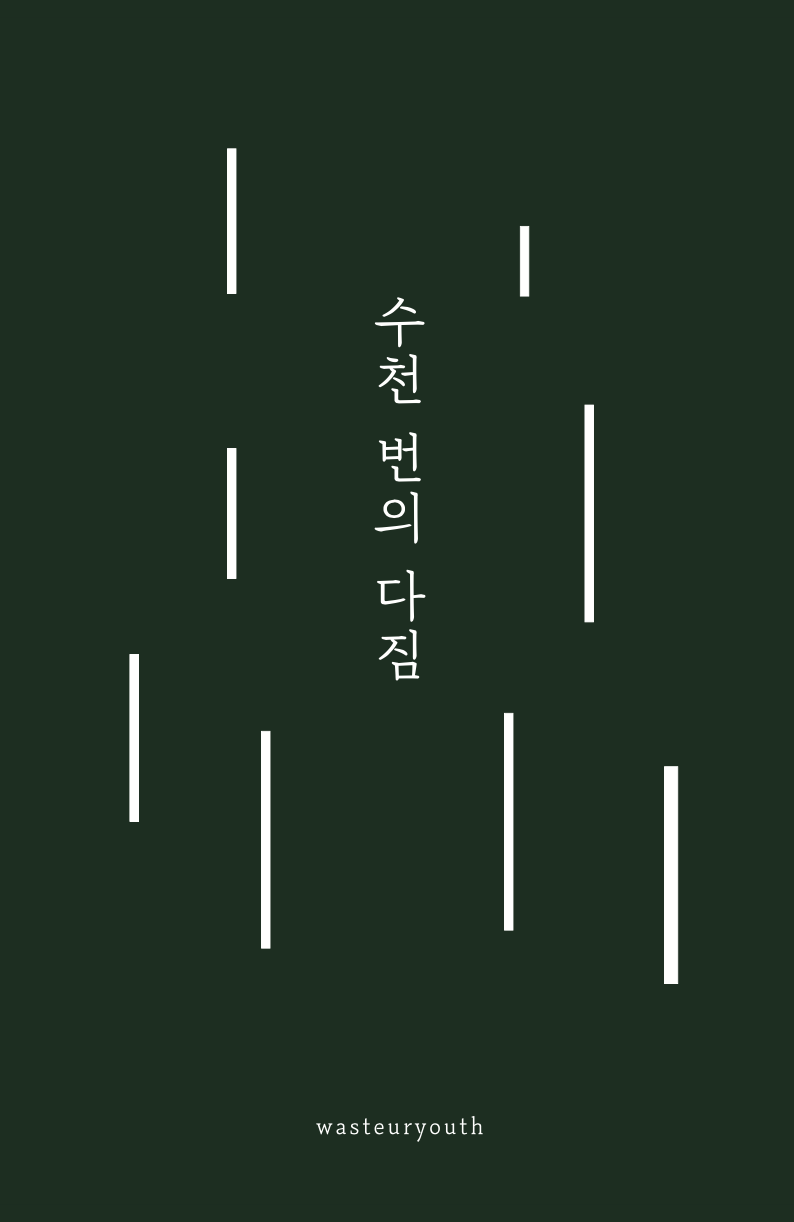 스크린샷 2020-07-09 16.07.27.png