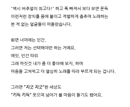 스크린샷 2025-08-20 091727.png