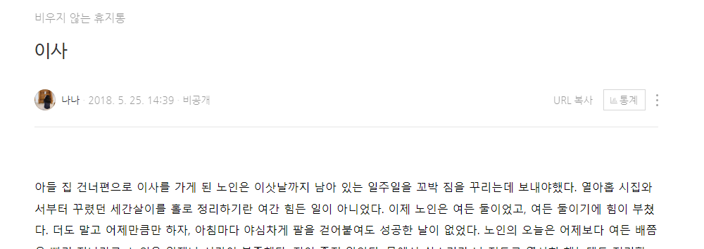 스크린샷 2024-08-27 184112.png