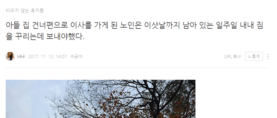 스크린샷 2024-08-27 182212.png