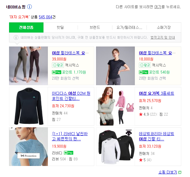 Cap 2018-11-03 13-46-50-831.png