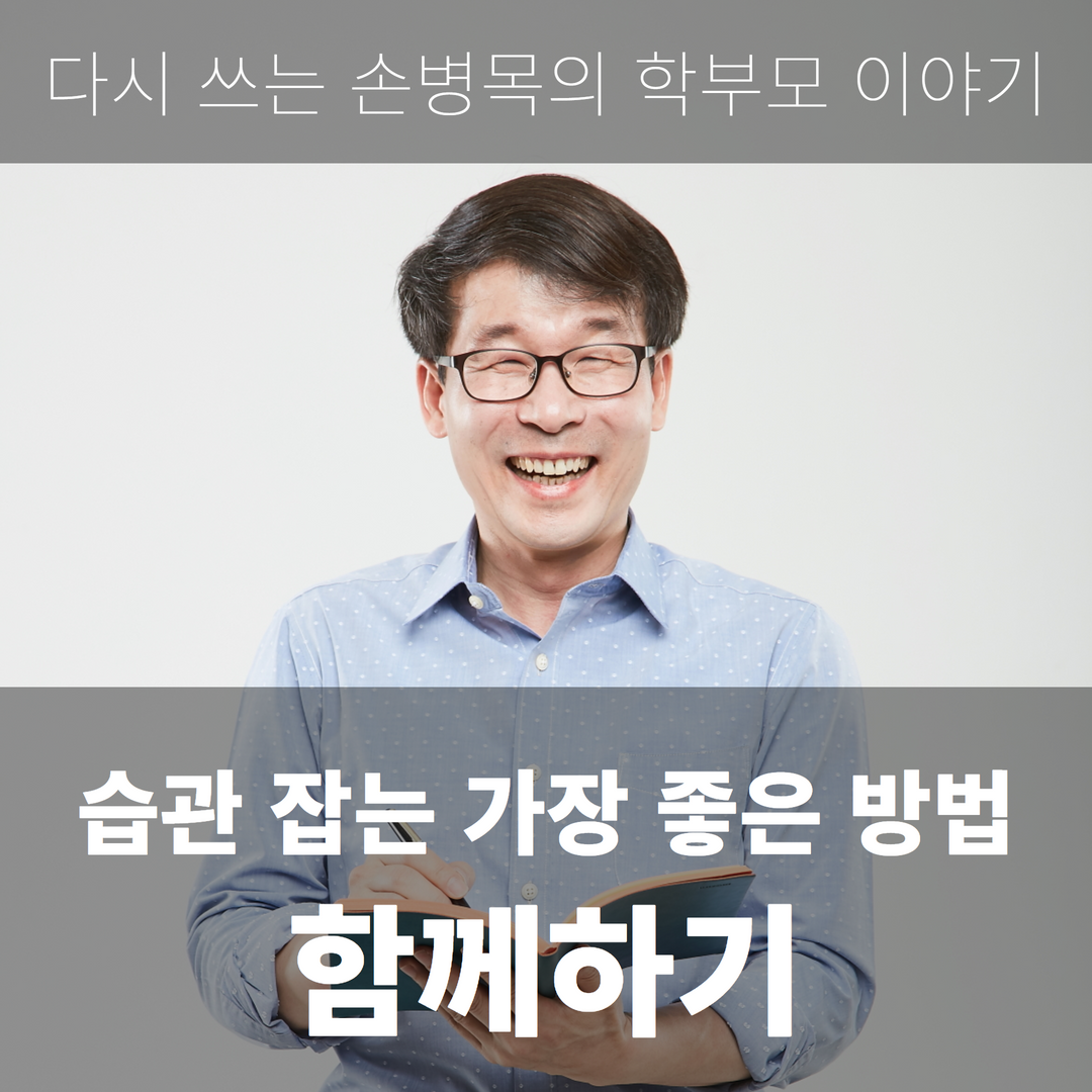 학부모이야기로고 (2).png