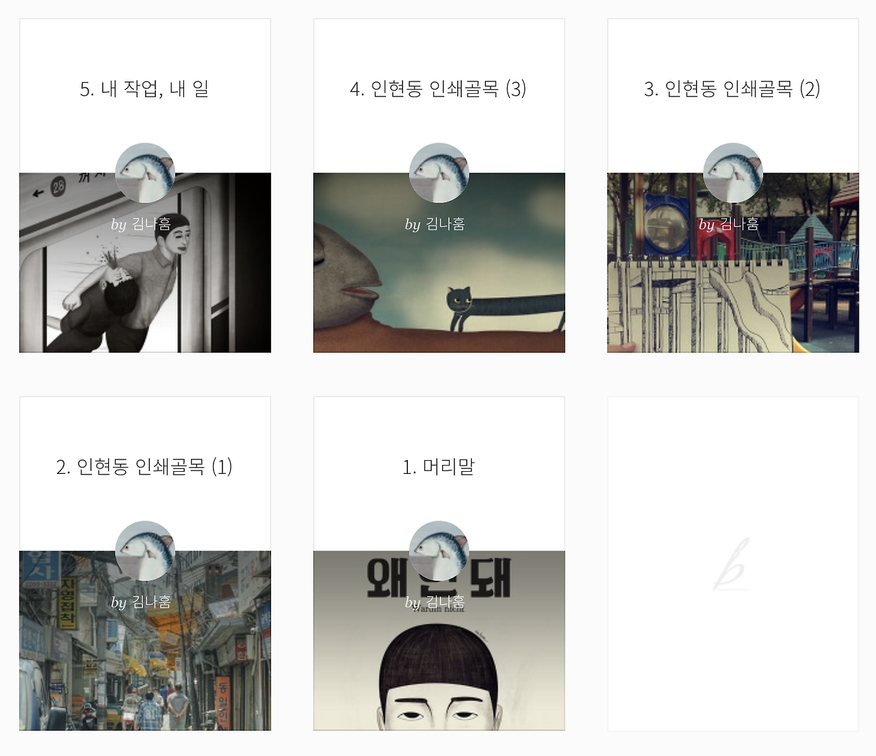 스크린샷 2020-02-13 11.33.54.png