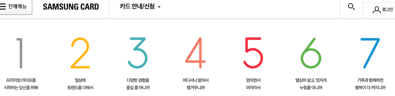 스크린샷 2016-07-06 오후 10.45.11.png