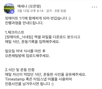 스크린샷 2022-02-28 오후 1.29.27.png