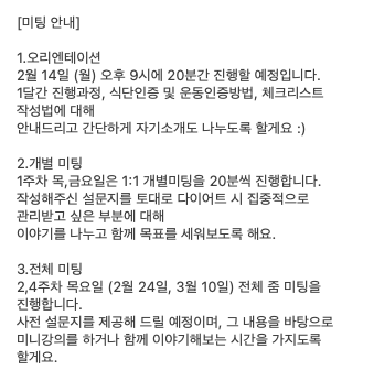 스크린샷 2022-02-28 오후 1.29.36.png