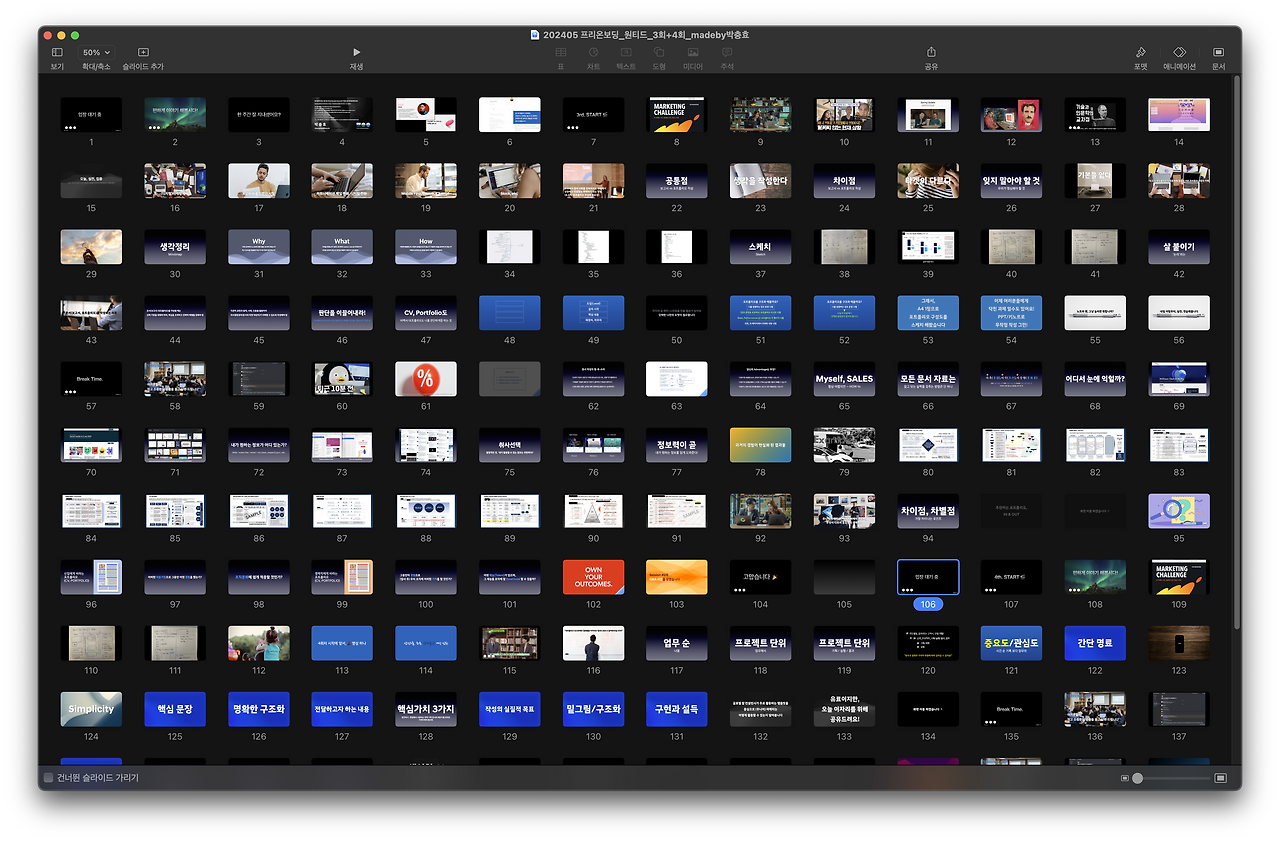 스크린샷 2024-05-28 23.30.38.png