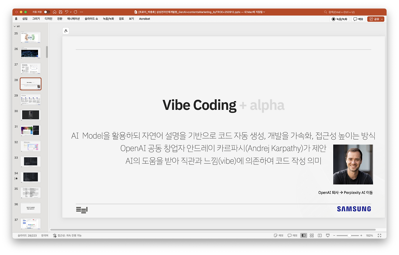 스크린샷 2025-09-15 12.24.30.png