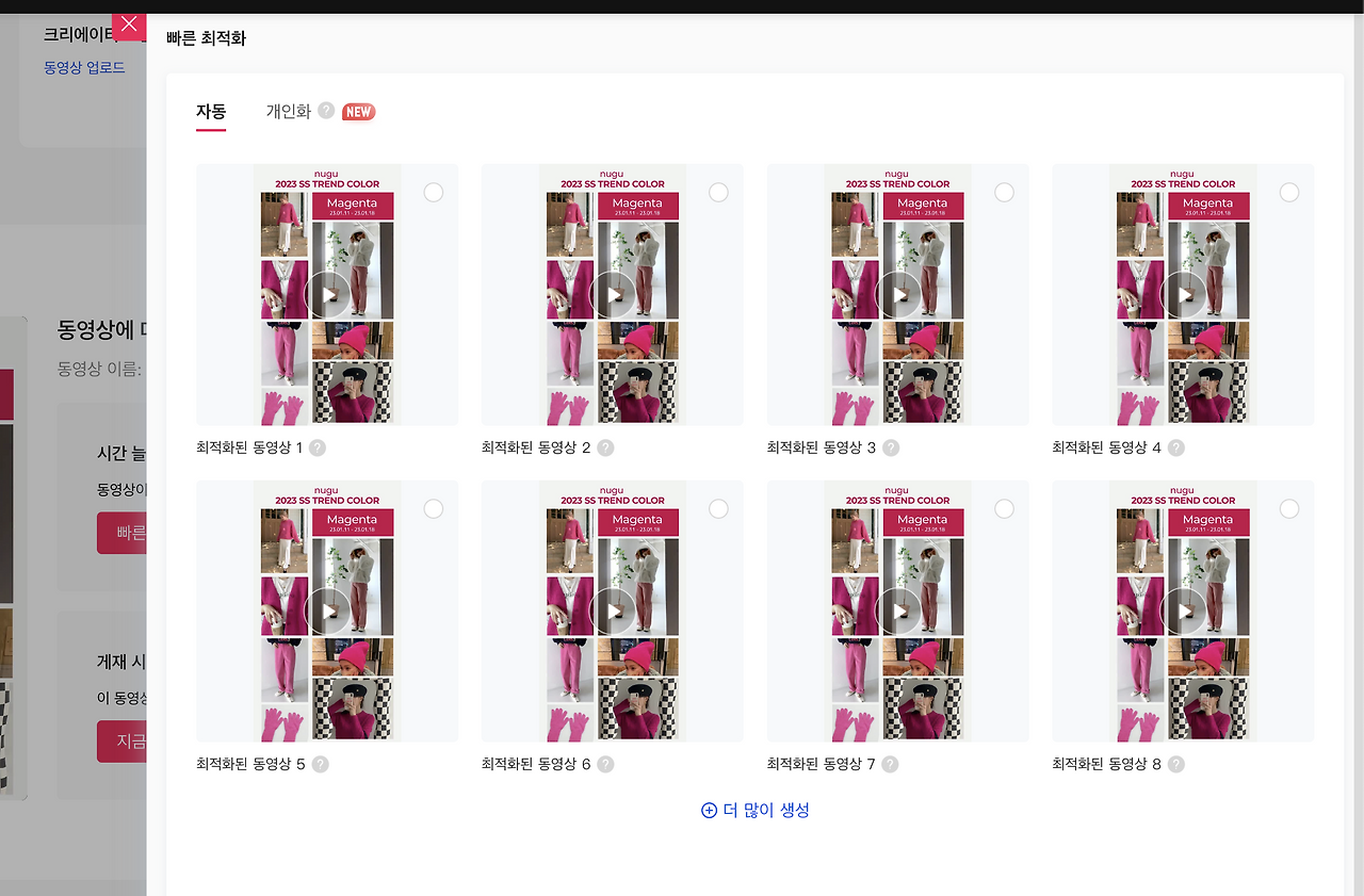 스크린샷 2023-02-01 오후 8.23.45.png