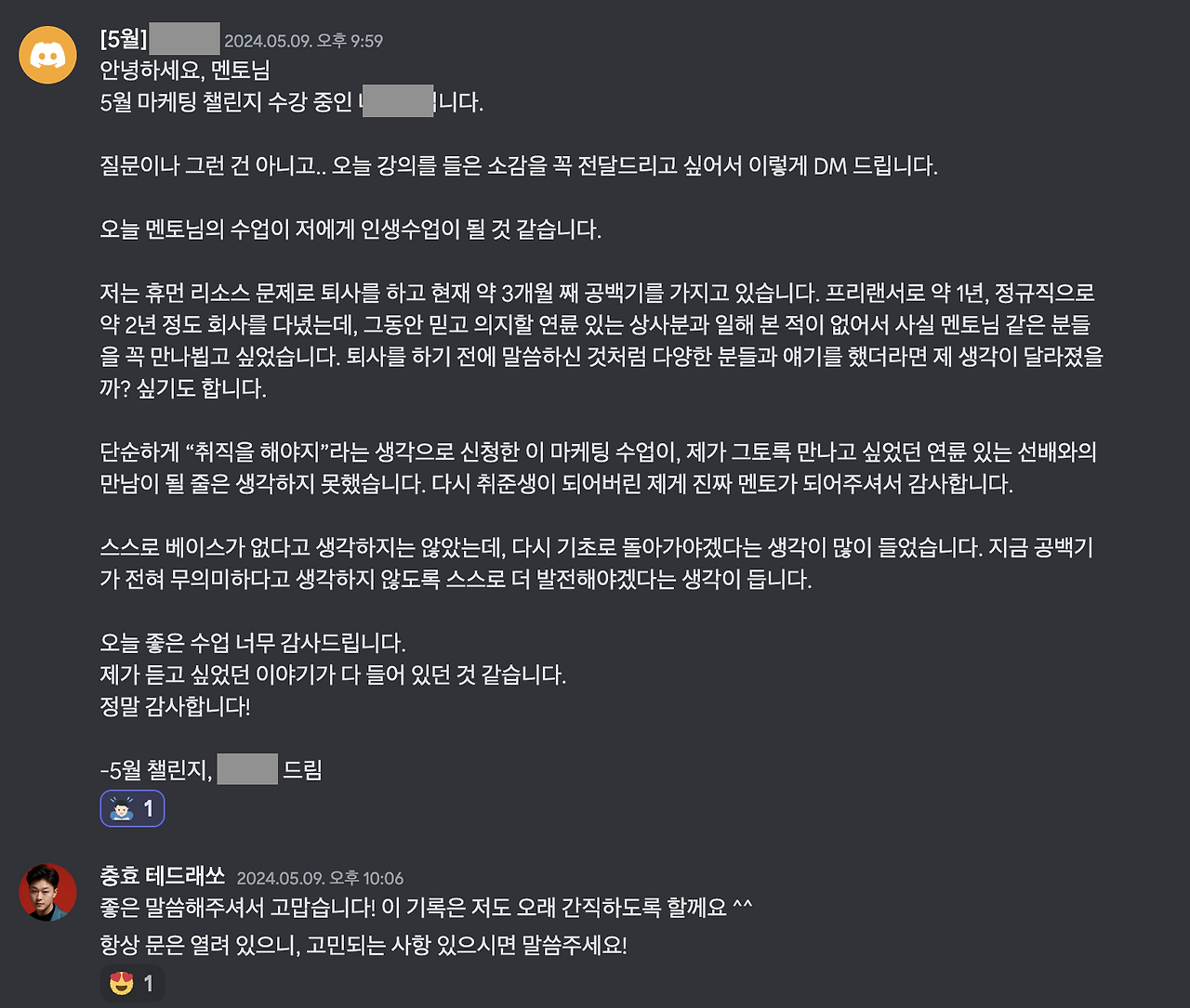 스크린샷 2024-05-28 23.27.35.png