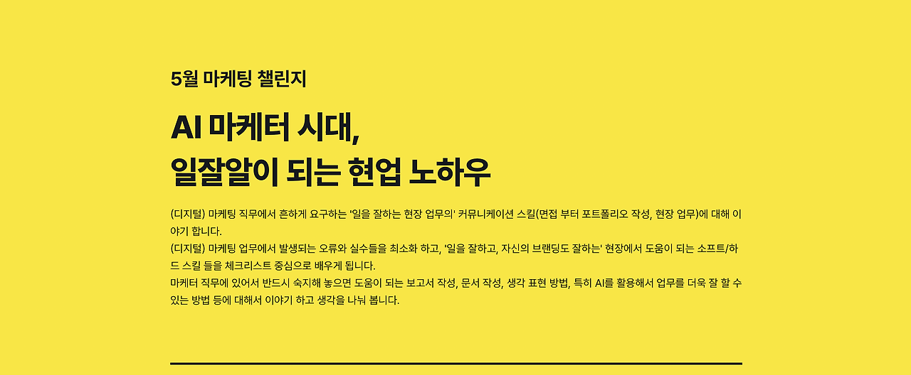 스크린샷 2024-05-28 23.25.10.png