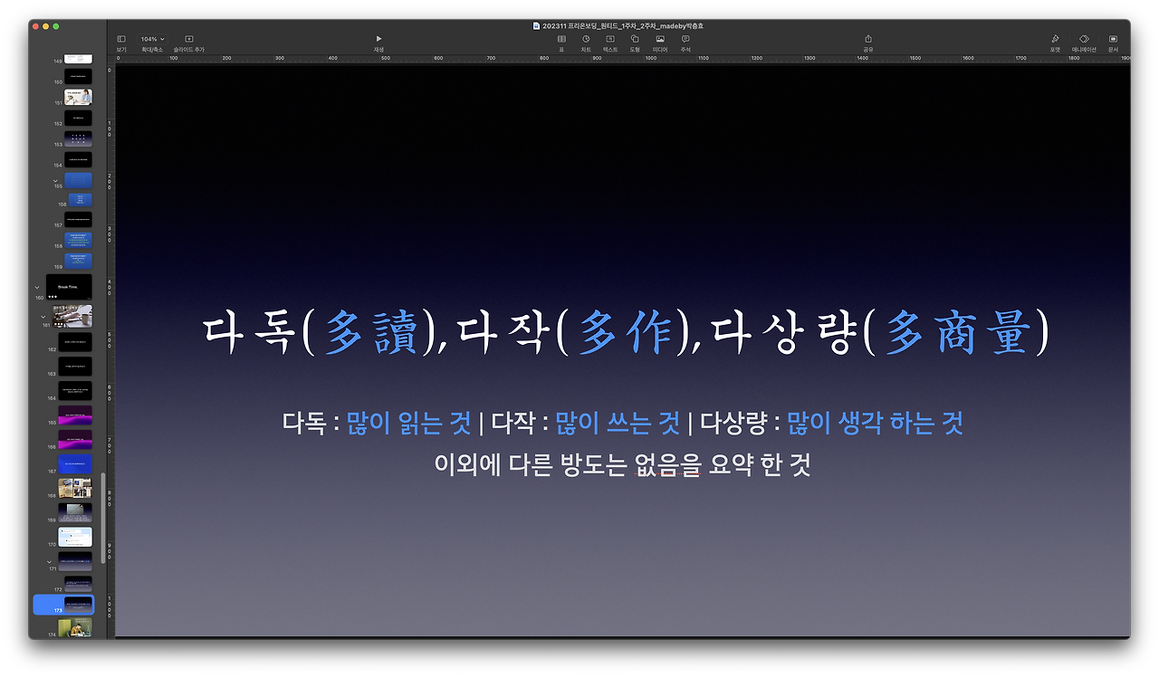 스크린샷 2025-01-21 22.43.48.png