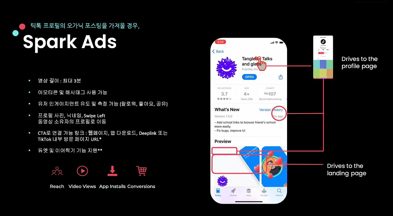 스크린샷 2023-02-01 오후 8.31.21.png