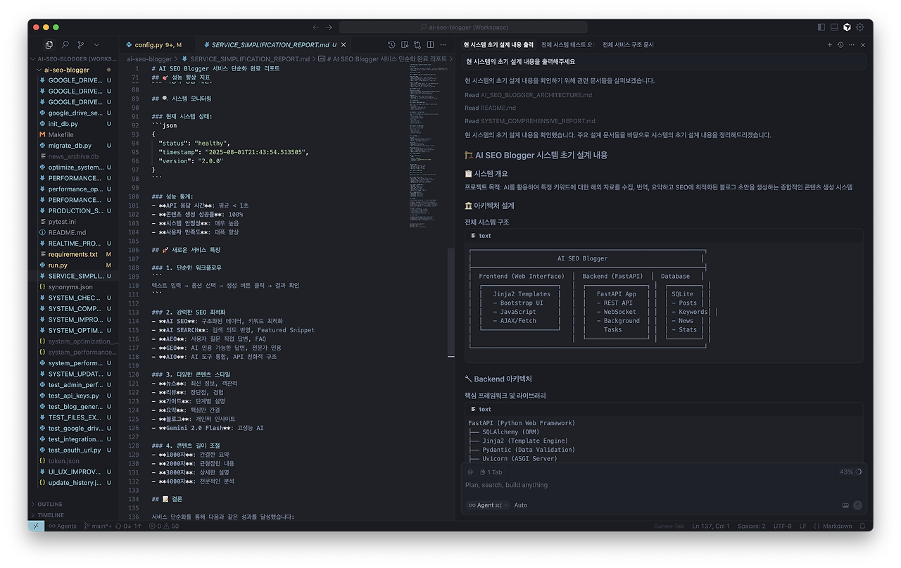 스크린샷 2025-09-15 12.25.58.png