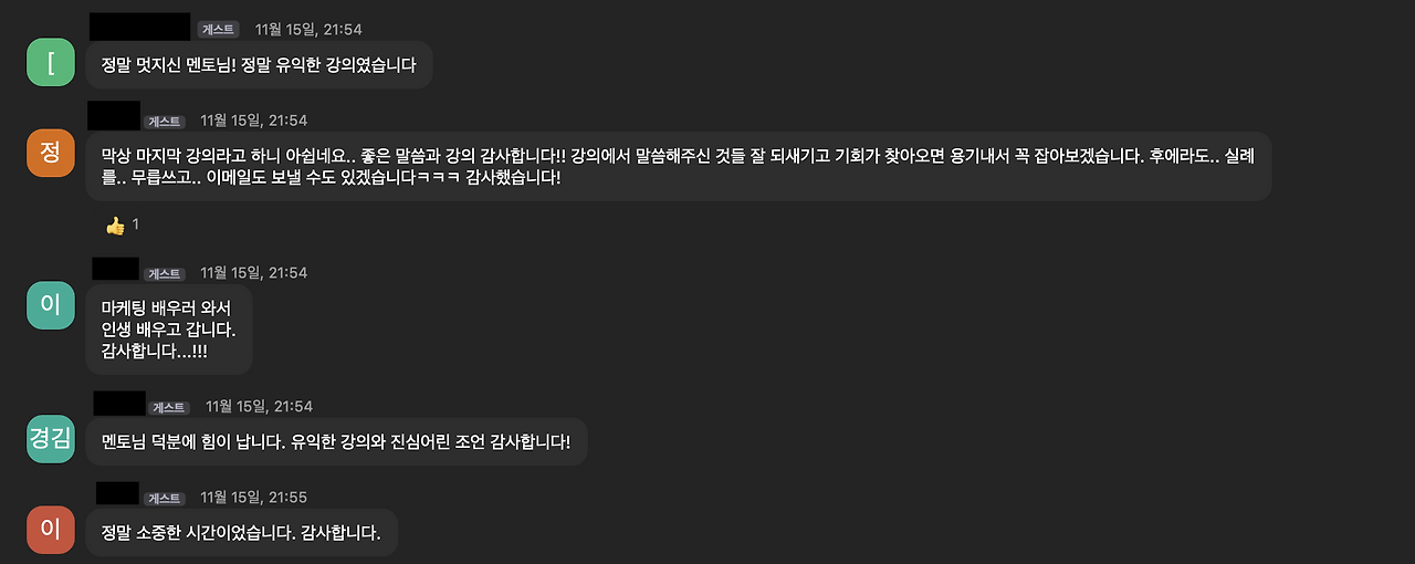 스크린샷 2023-12-14 18.41.20.png