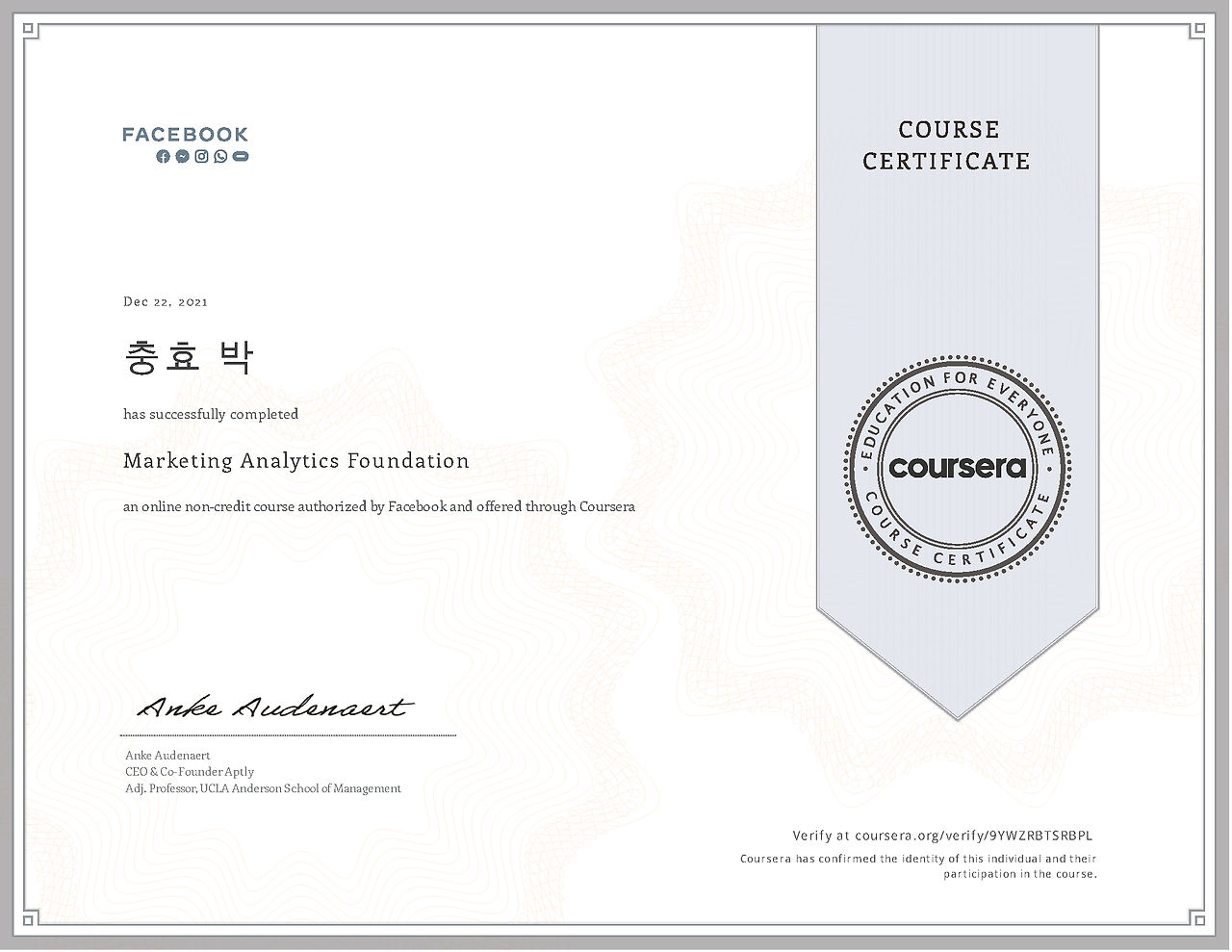 Coursera 9YWZRBTSRBPL_facebook_chunghyo.png