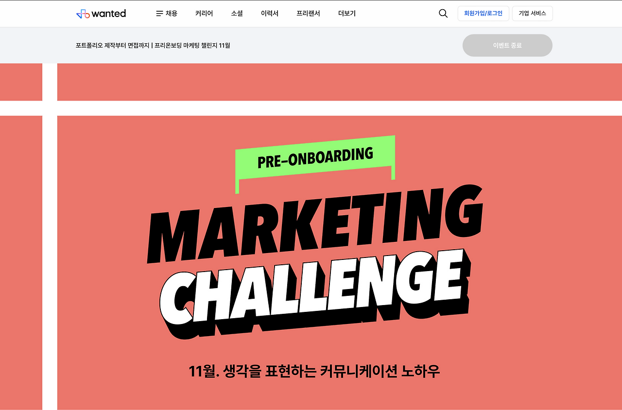 스크린샷 2023-12-14 18.56.47.png