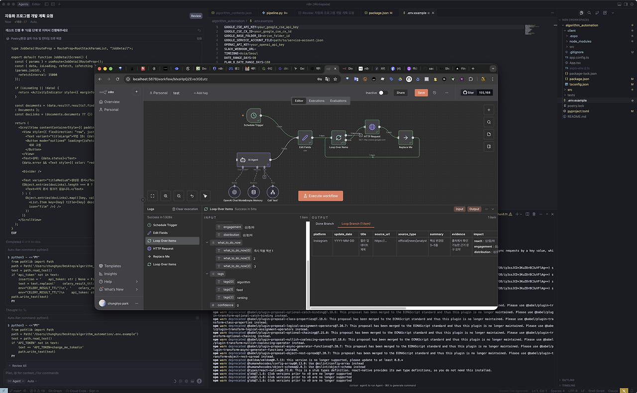 스크린샷 2025-11-10 21.59.14.png