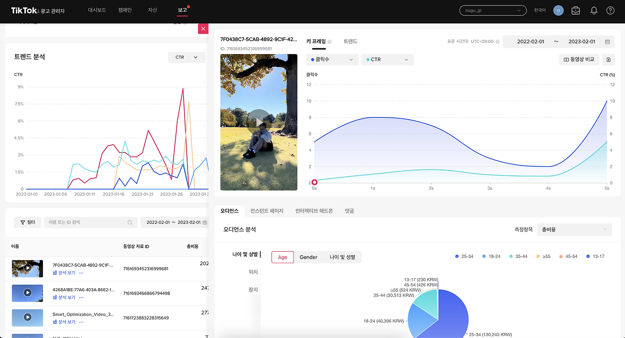 스크린샷 2023-02-01 오후 8.22.21.png