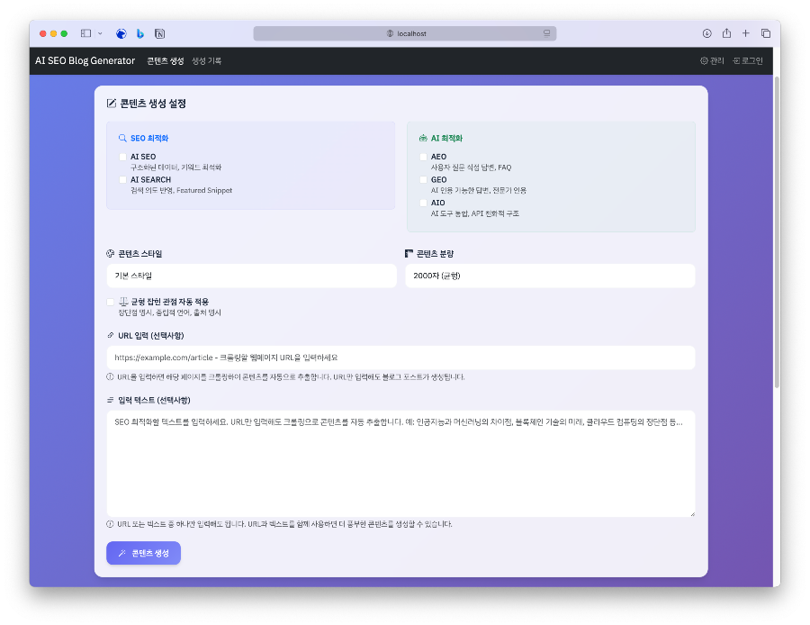 스크린샷 2025-09-15 12.38.27.png