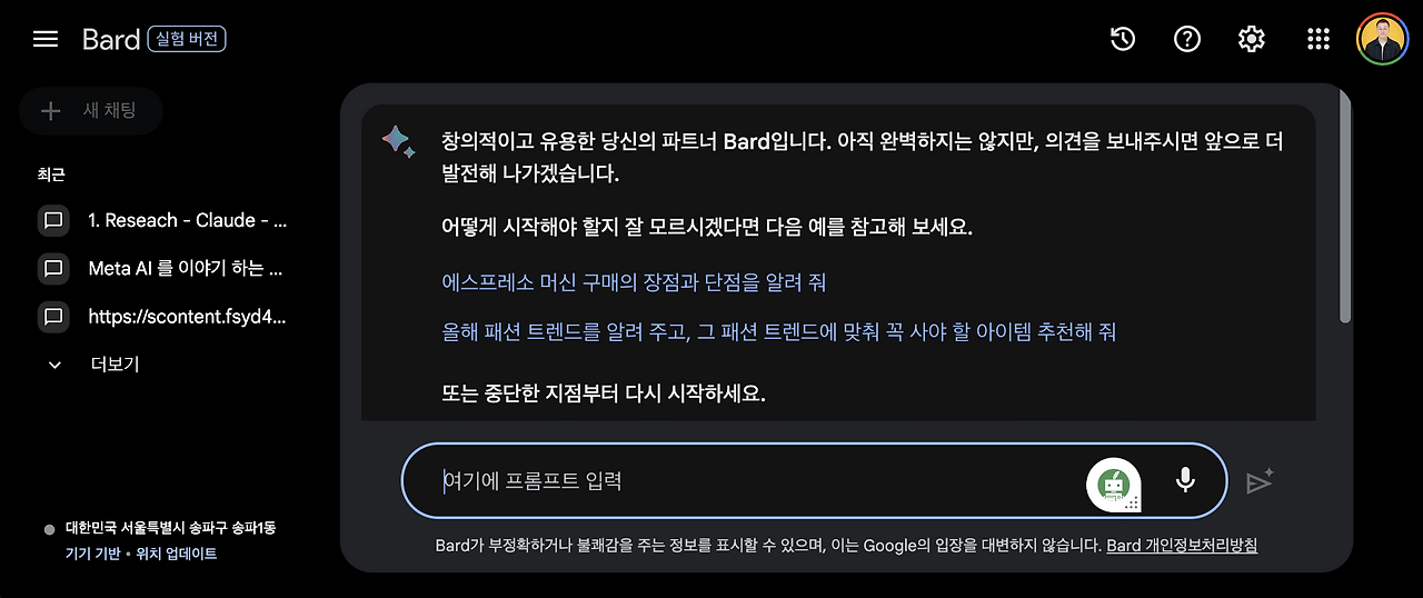 스크린샷 2023-09-04 00.34.47.png