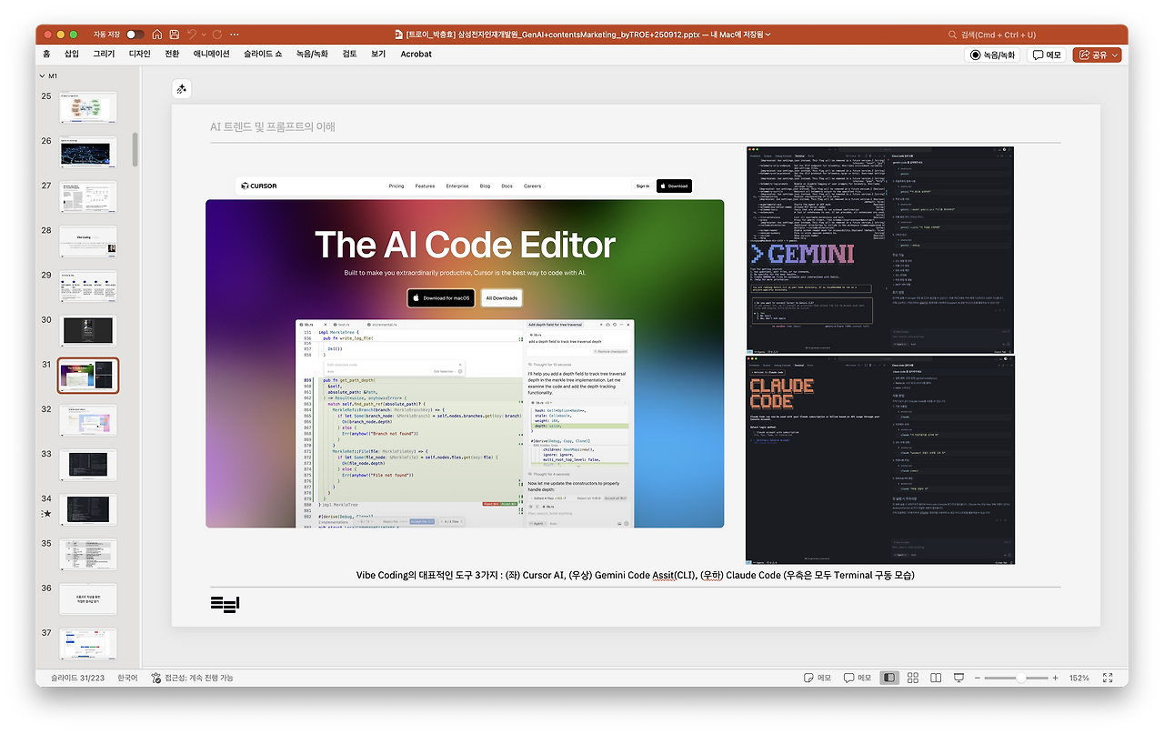 스크린샷 2025-09-15 12.23.19.png