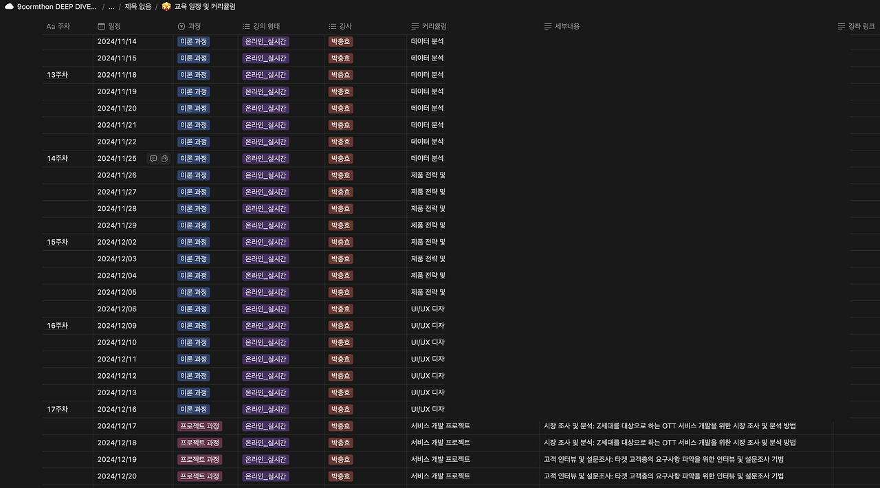 스크린샷 2025-02-01 23.11.59.png