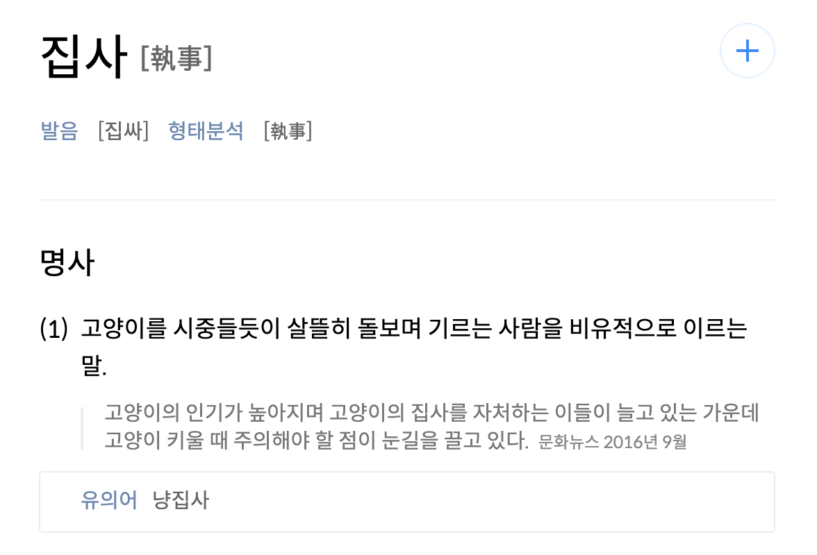 스크린샷 2023-11-28 오후 9.16.10.png