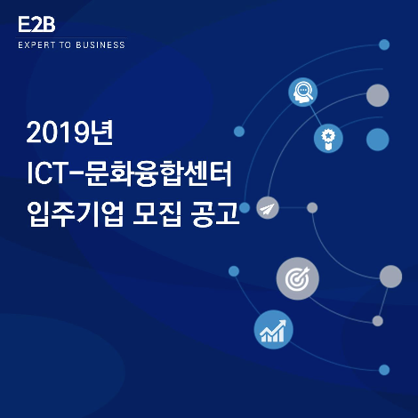 E2B게시글 표지 디자인.png