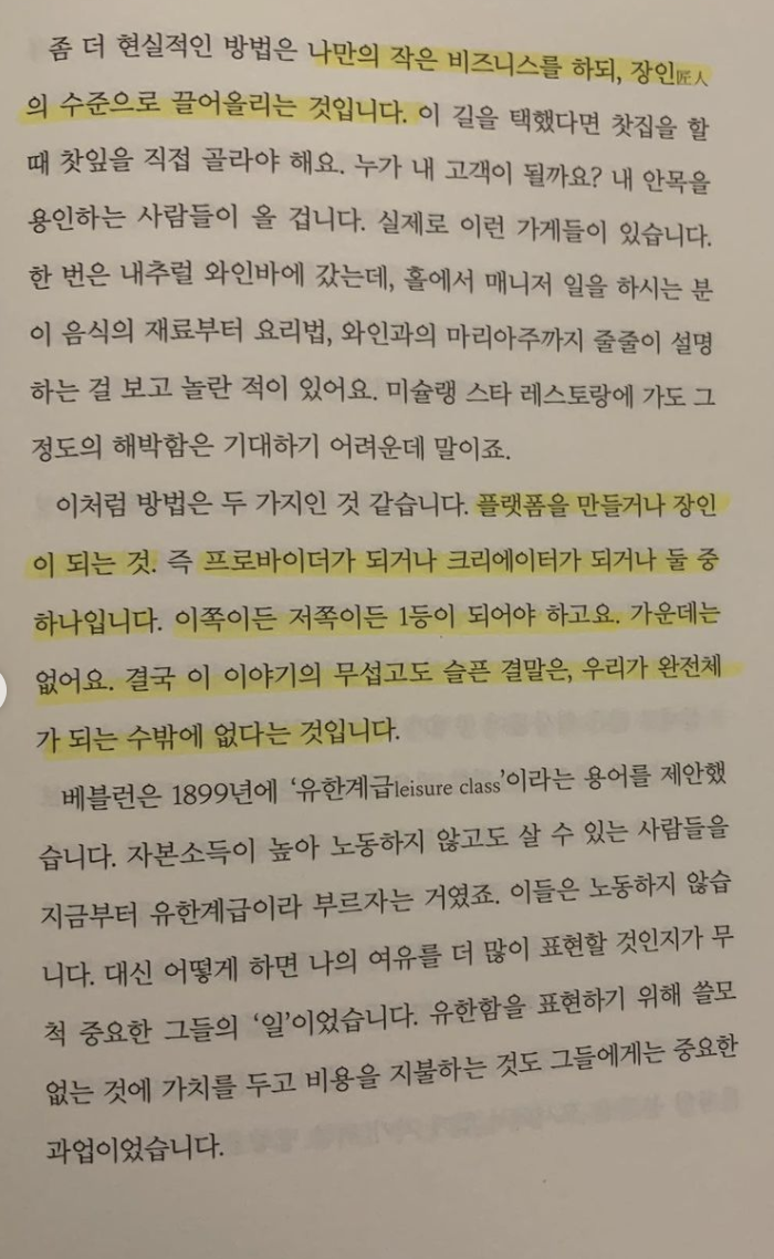 스크린샷 2021-11-12 오후 11.35.21.png