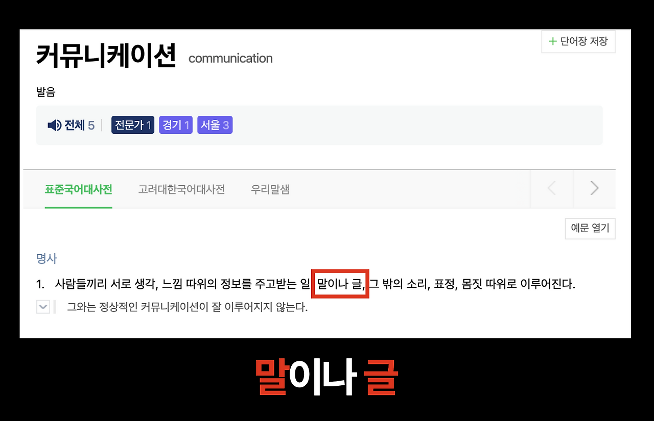 스크린샷 2023-08-27 오후 9.52.11.png