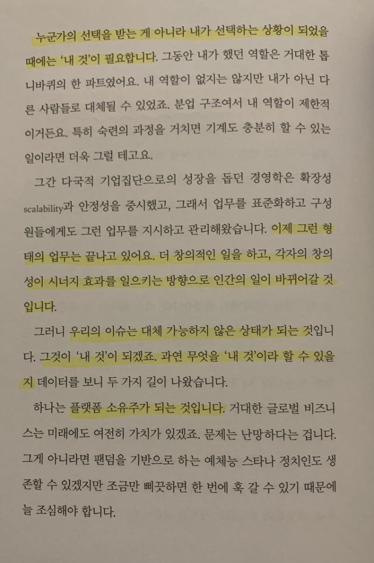 스크린샷 2021-11-12 오후 11.35.14.png