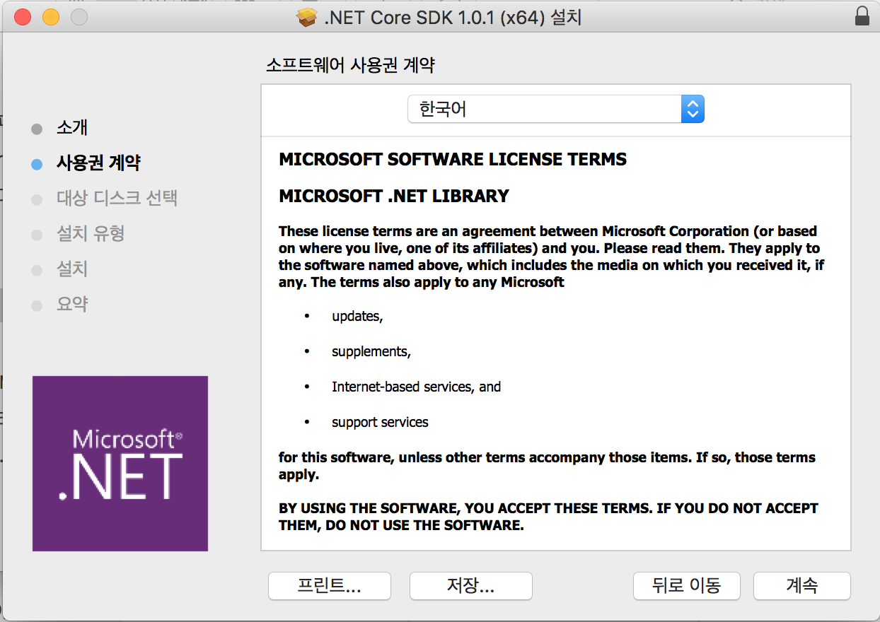 스크린샷 2017-03-24 오후 9.45.50.png