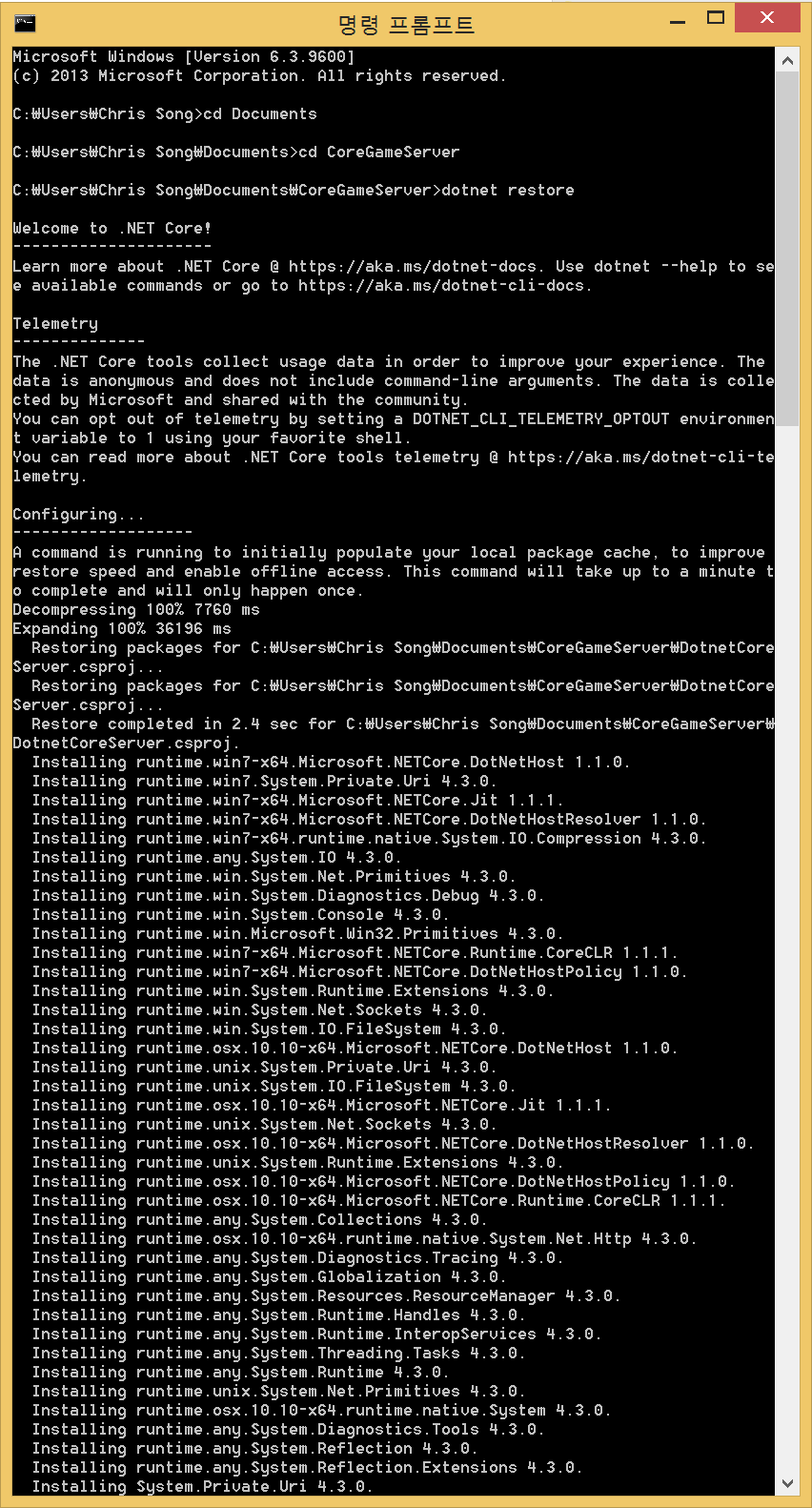 스크린샷 2017-03-24 23.20.03.png