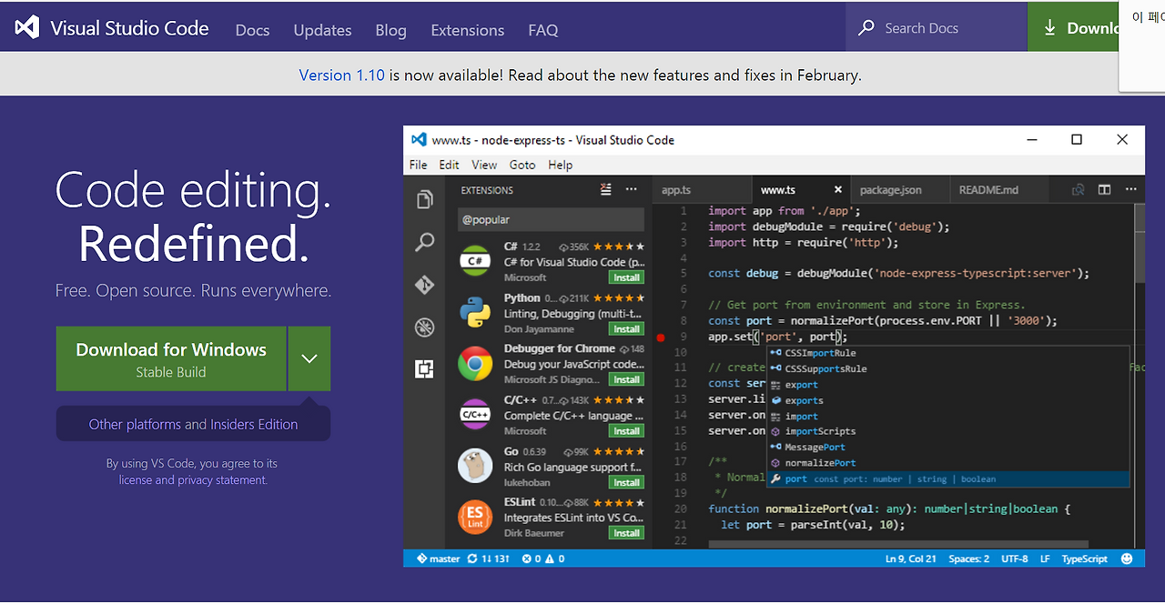 스크린샷 2017-03-24 22.37.39.png