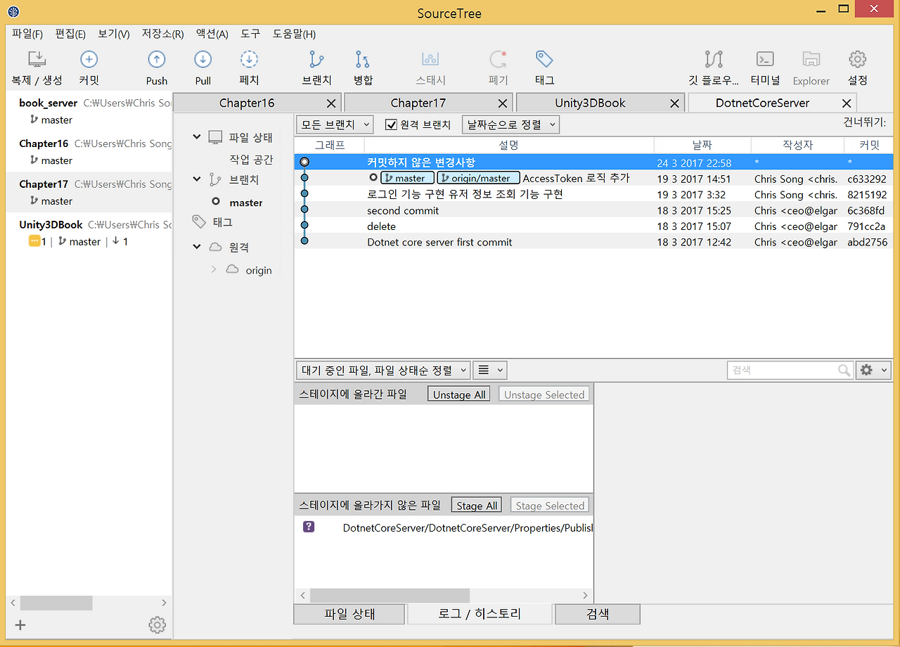 스크린샷 2017-03-24 22.59.51.png