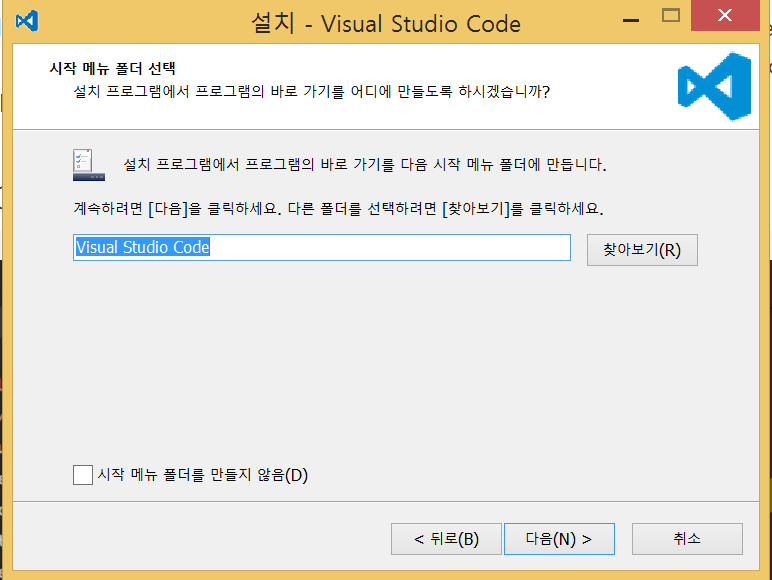 스크린샷 2017-03-24 22.38.34.png