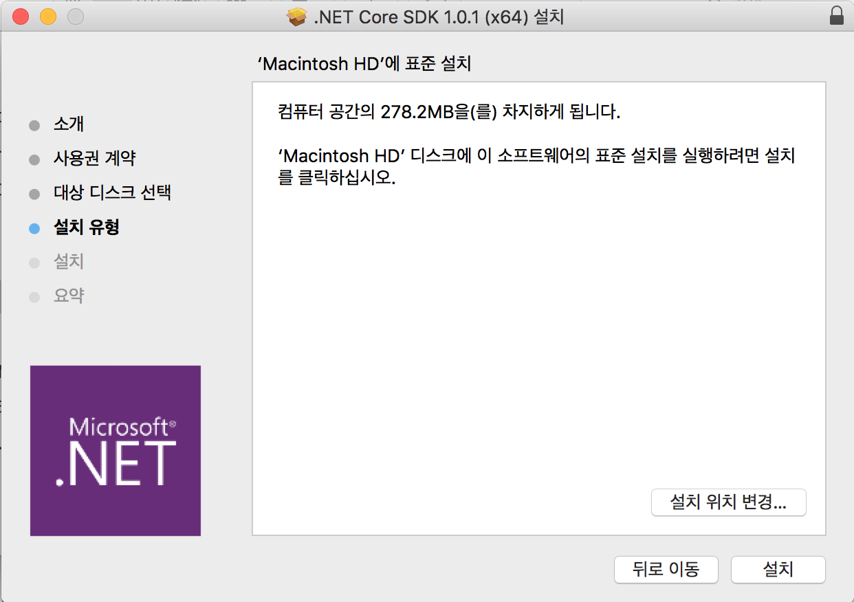 스크린샷 2017-03-24 오후 9.46.07.png