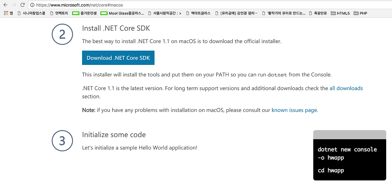 스크린샷 2017-03-24 오후 9.44.34.png