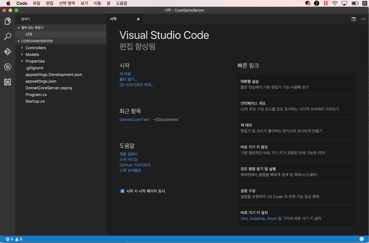 스크린샷 2017-03-24 오후 9.21.04.png
