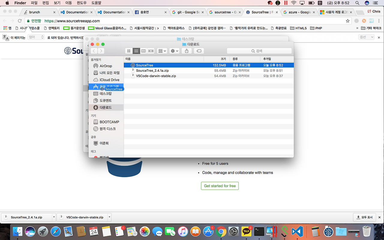스크린샷 2017-03-24 오후 8.52.16.png