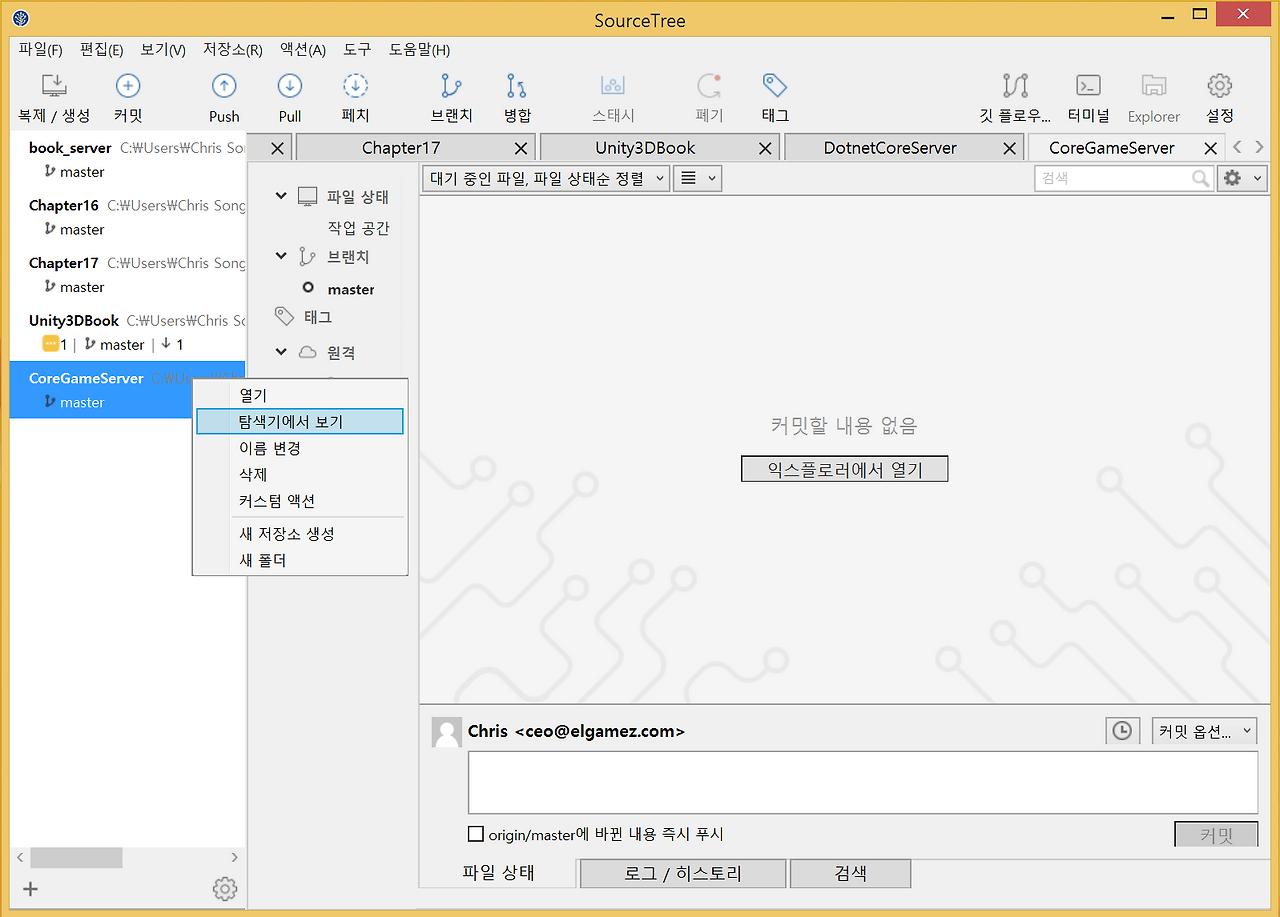 스크린샷 2017-03-24 23.04.25.png