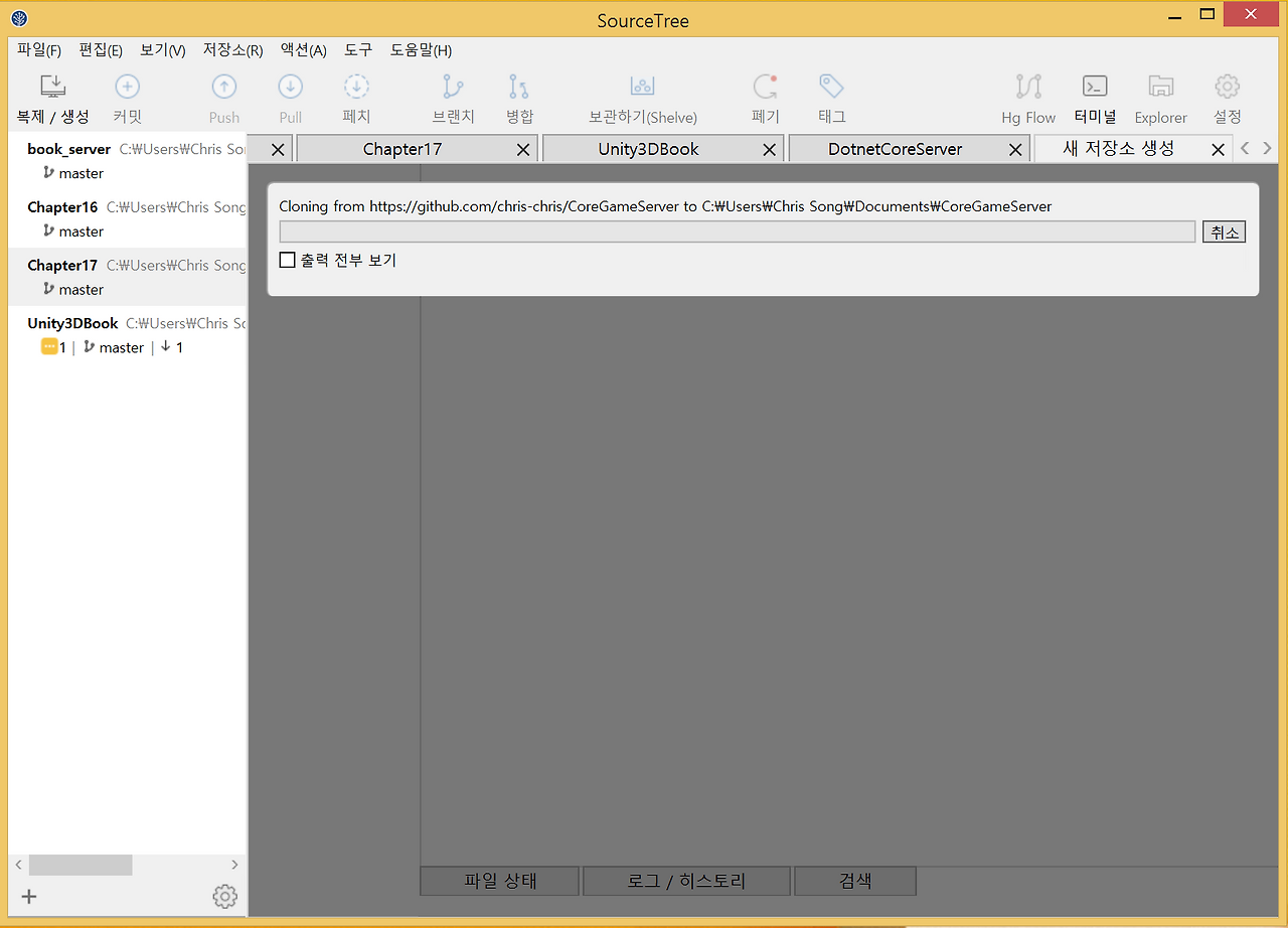 스크린샷 2017-03-24 23.00.33.png