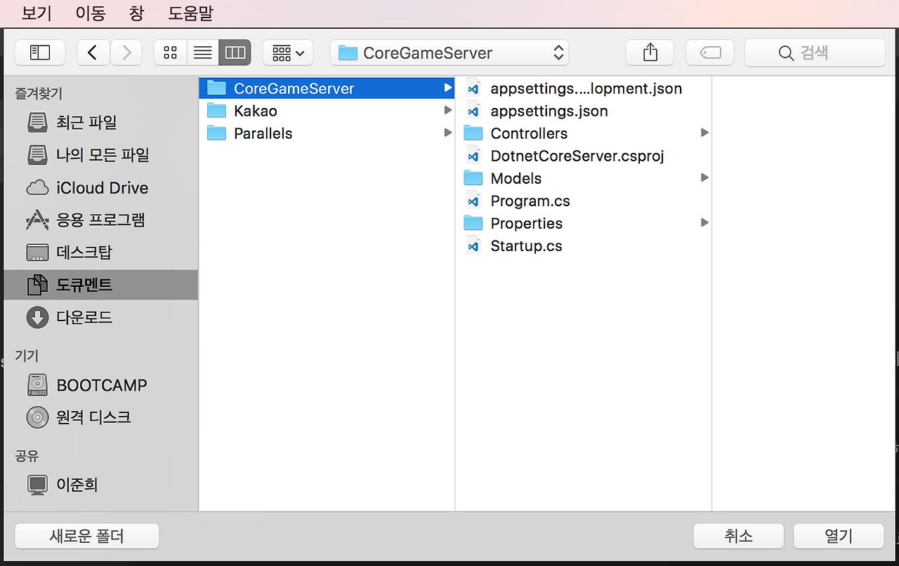 스크린샷 2017-03-24 오후 9.17.40.png